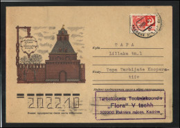 RUSSIA USSR Stationery USED ESTONIA AMBL 1193 KADRINA Moscow Kremlin - Unclassified