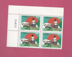 YT N° PA 204** Bloc De 4 BDF N° De Feuille - Cricket - Unused Stamps