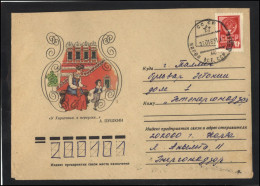 RUSSIA USSR Stationery USED ESTONIA  AMBL 1202 NARVA Literature Personalities PUSHKIN - Ohne Zuordnung