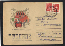 RUSSIA USSR Stationery USED ESTONIA  AMBL 1203 NARVA Literature Personalities PUSHKIN - Unclassified