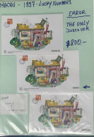 MACAU 1997 LUCKY NUMBERS S\S X 3, ONE WITH PRINTING SHIFTED ERROR VARIETY. THE ONLY DISCOVERED - Autres & Non Classés