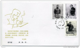 A19746)China 1984 - 1986 FDC - 1980-1989