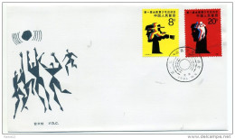 A29770)China 2036 - 2037 FDC - 1980-1989