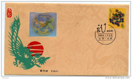 A29817)China 2158 A FDC - 1980-1989