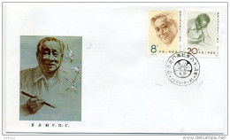 A29832)China 2198 - 2199 FDC - 1980-1989