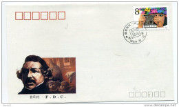 A29861)China 2265 FDC - 1980-1989