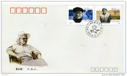 A29880)China 2315 - 2316 FDC - 1990-1999