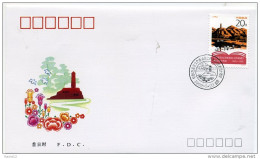 A29920)China 2424 FDC - 1990-1999