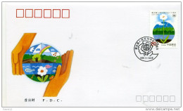 A29921)China 2425 FDC - 1990-1999