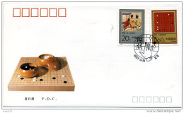 A29940)China 2470 - 2471 FDC - 1990-1999