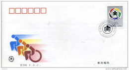 A29964)China 2546 FDC - 1990-1999