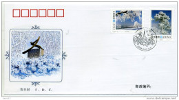 A29976)China 2589 - 2590 FDC - 1990-1999