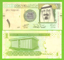 SAUDI ARABIA 1 RIYAL 2009 P-31b UNC - Arabie Saoudite