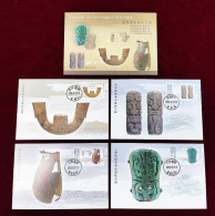 China 2023 Archaeological Park Maximum Card 4v - Covers & Documents