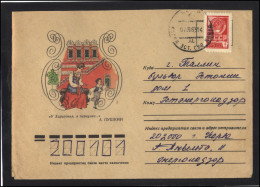 RUSSIA USSR Stationery USED ESTONIA  AMBL 1205 NARVA Literature Personalities PUSHKIN - Unclassified