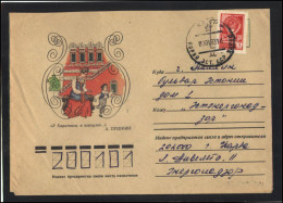 RUSSIA USSR Stationery USED ESTONIA  AMBL 1206 NARVA Literature Personalities PUSHKIN - Unclassified