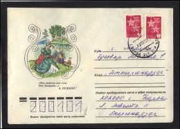 RUSSIA USSR Stationery USED ESTONIA  AMBL 1207 NARVA Literature Personalities PUSHKIN - Ohne Zuordnung