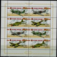 RUSSIA 2011 WEAPONS OF VICTORY AIRCRAFT MINI SHEET MI No 1708-11 MNH VF !! - Fogli Completi