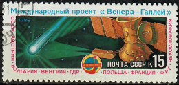 1986 Intercosmos: Venus-Halley (III) Zag 5634 / Sc 5433 / YT 5284 / Mi 5582 Used / Oblitéré / Gestempelt - Used Stamps