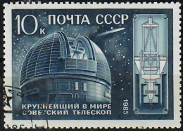 1985 World's Largest Telescope Zag 5607 / Sc 5406 / YT 5258 / Mi 5555 Used / Oblitéré / Gestempelt - Used Stamps