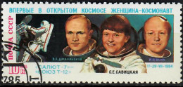 1985 First Space-walk By WomanCosmonaut Zag 5585 / Sc 5384 / YT 5237 / Mi 5534 Used / Oblitéré / Gestempelt - Used Stamps
