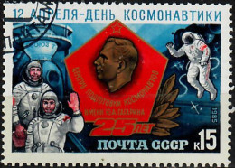 1985 Cosmonaut's Day Zag 5427 / Sc 5355 / YT 5197 / Mi 5496 Used / Oblitéré / Gestempelt - Used Stamps