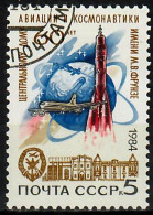 1984 Central House Of Aviation And Cosmonautics Zag 5335 / Sc 5308 / YT 5163 / Mi 5450 Used / Oblitéré / Gestempelt - Used Stamps