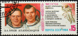 1984 Orbital Complex Zag 5454 / Sc 5270 / YT 5115 / Mi 5401 Used / Oblitéré / Gestempelt - Used Stamps