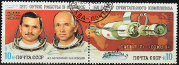 1983 Orbital Complex Zag 5318-9 / Sc 5138a / YT 4989-90 / Mi 5267-8 Used / Oblitéré / Gestempelt - Used Stamps