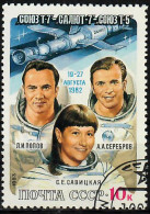 1983 Orbital Complex Zag 5307 / Sc 5126 / YT 4982 / Mi 5256 Used / Oblitéré / Gestempelt - Used Stamps