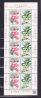 JAPAN-2011--- FLOWERS--- SHEET.MNH. - Blocs-feuillets