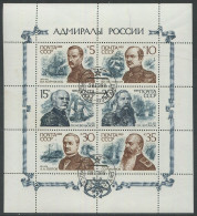 Russia:USSR:Soviet Union:Used Block/sheet Russian Admirals, 1989 - Used Stamps