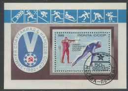 Russia:USSR:Soviet Union:Used Block Winter Spartakiade, Skating, Biathlon, 1982 - Used Stamps