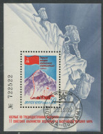 Russia:USSR:Soviet Union:Used Numbered Block Mount Everest Expedition, 1982 - Used Stamps