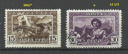 RUSSLAND RUSSIA 1941 Michel 804 - 805 */o - Autres & Non Classés