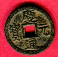 Song Du Sud Fer ( S815) Tb+ 55 - Chinesische Münzen