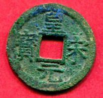 Song Du Sud  ( S 1031) (an 2) Tb 22 - Chinesische Münzen