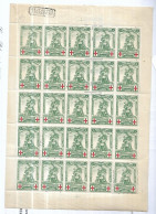 BELGIQUE  Type De Mérode 5c Vert Feuille De 25 Variété  Rectangle Rouge Quelques Adhérences - 1931-1950