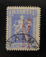 GREECE, 1912-13, ELLHNIKH ΔΙΟΙΚΗΣΙΣ 1 Dr READING UP RED OVERPRINT, USED - Usati