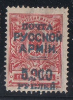 Wrangler Army Russian POW Lager Stamps MH 006 ERROR OVERPRINT - VIPauction001 - Wrangel-Armee