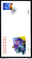 E22780)China FDC 3026 - 1990-1999