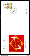 E22791)China FDC 3027 - 1990-1999