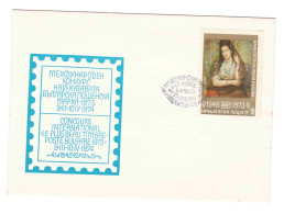 BULGARIE  Carte " Plus Beau Timbre Bulgare " 1973/1974 - Covers