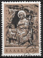 Rural Cancellation 890 On GREECE 1966 Greek Popular Art 2.50 Dr Vl. 992 - Postal Logo & Postmarks