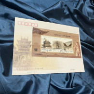 China 2023-17 World Heritage Cultural Heritage - Pingyao Ancient City - Small Zhang First Day Cover - 2020-…