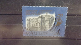 RUSSIE .URSS YVERT N° 4994 - Used Stamps