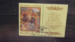 RUSSIE .URSS YVERT N° 5550 - Used Stamps
