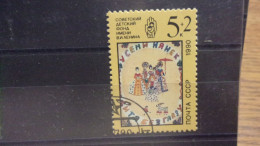 RUSSIE .URSS YVERT N° 5768 - Used Stamps