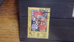RUSSIE .URSS YVERT N° 5769 - Used Stamps