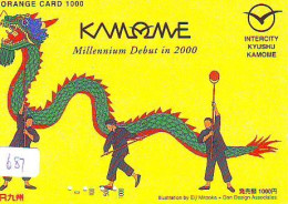 Télécarte Japon * DRAGON L'ESTRAGON DRACHE DRAGÓN DRAGO (681) Zodiaque - Zodiac Horoscope * Phonecard Japan - Zodiaque